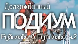 Мой первый подиум в 