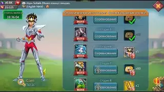 Lords Mobile - Прохождение Высвобождение космо, 6 стадия