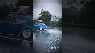 گفت سعدی! صبر کن،یا سیم و زر ده یا گریز... عشق را یا مال باید یا صبوری یا سفر ... #سفر #گاه #سعدی
