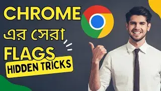 Chrome Flags You Should Use in 2023 I chrome://flags setting