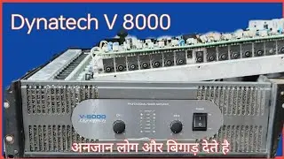 Stereo DJ Sound Power Amplifier Dynatech V8000   #amplifier #repairing  #youtube #viralvideo
