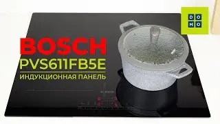 Индукционная панель Bosch PVS611FB5E