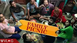 শশুর বারী তে পিকনিক: Lockdown day picnic with the family. Biryani & Mutton curry Bengali video
