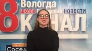 3 выпуск программы о правах детей