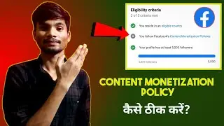 Avoid Mistakes 😎: How to Correct Facebook Content Monetization Policy! 💯