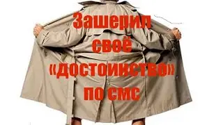 Фото «достоинства»https://miludzivi.lv/ психолог С. Дворецкий #отношения #семья #женщине #знакомства