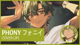 Phony フォニイ - Cover by Sojiro