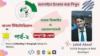 How To Add Heading and Paragraph in Body of a Website | HTML CSS 2021 | Web Development.