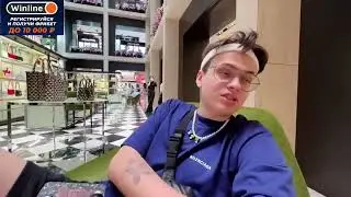 Бустер хочет кoсяка