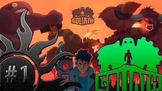 Что то новенькое!!! Goliath (первый взгляд)