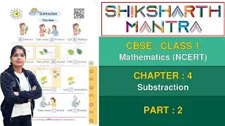 Subtraction Class 1 Maths Chapter 4 Part 2 Subtraction with picture NCERT English Medium