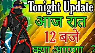 FREE FIRE TONIGHT UPDATED |8 March new event |Aaj rat 12 baje kya aye ga