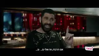 הבאזז: מזל חתולה