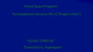 KSP Testing Mk.1 pod