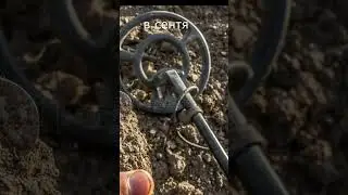 "рука судьбы"