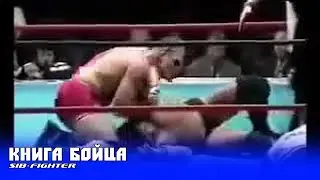 Бой Александра Карелина против японского бойца Акиры Маэда