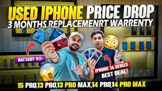 iPhone Price in Dubai |USED iPHONE PRICE IN DUBAI 🔥USED iPHONE Market IN DUBAI |iPhone 16 Price DROP