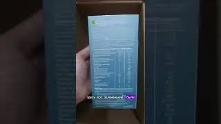 распаковка заказа #сибирскоездоровье