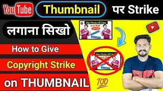 Thumbnail pe strike kaise lagaye | How to give strike on thumbnail | How to give copyright strike |
