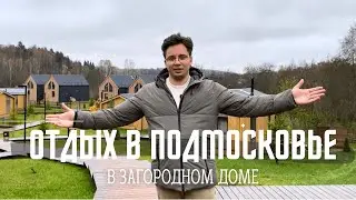 Where to go from Moscow? Overview of Eco-lodge Yahroma