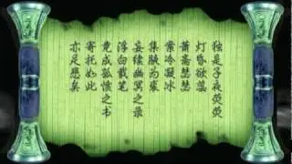 聊斋志异 [MV] Strange Tales of Liao Zhai