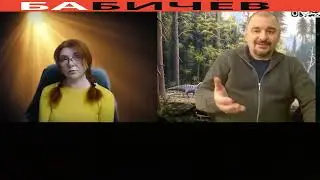 Кто в ответе за людей ?