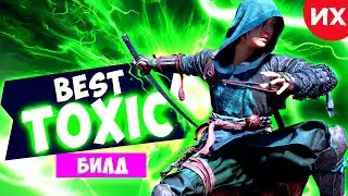 The Most IMBA Poison Build of Naoe in Assassin's Creed Shadows