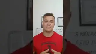 Какие только я не проходил тренинги.... (3 мин)