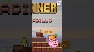 Minecraft Live за 30 секунд!