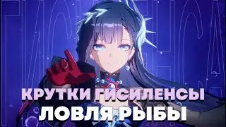 ОЛЕЖА КРУТИТ ГИСЕЛЕСУ | 3 ЛЕГИ В ДЕСЯТКЕ ?