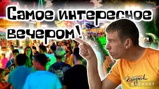 #Кабардинка