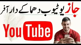 Jazz YouTube Package by technical khawaja