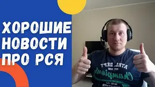 Площадки в РСЯ опять можно будет отключать! РСЯ 2021