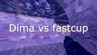 Dima vs fastcup #-5 M4A1