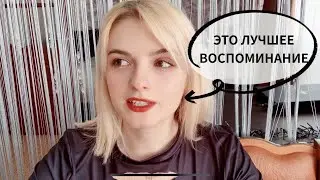 КРУТАЯ ДЕШЕВАЯ ПОМАДА 💄 ЧЕМ Я КРАШУ ВОЛОСЫ?💆‍♀️И РАЗГОВОРЫ ЗА СТОЛОМ🍊
