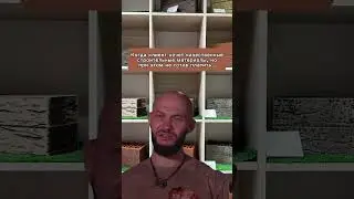 Качественные строительные материалы 😎