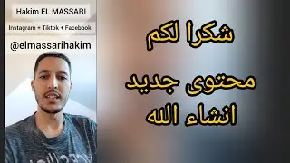 شكرا جزيلا لكم، محتوى جديد انشاء الله
