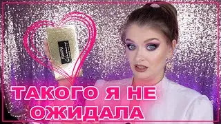 EVELINE - HARMONY 🌸 | Someone replaced me 🤪
