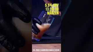 Пиво Хамовники Мюнхенское 🍺 #пиво