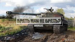 FastОБЗОР - об.252у 