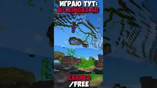 НАШЕЛ читера на СВОЕМ СЕРВЕРЕ АНАРХИИ #funtime #minecraft #анархия #дюп #майнкрафт #фантайм #аквыч