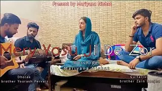 Mery Yasu Ji De | Mariyana Nishat :Zor De Kya bat han | New Masihi Geet 2024  #masihgeet