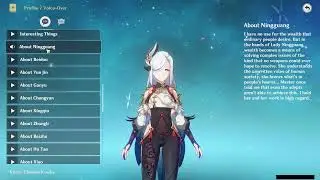 SHENHE ALL VOICE LINES (ENGLISH)