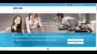 Редактирование и создание статей на сайте биржи услуг