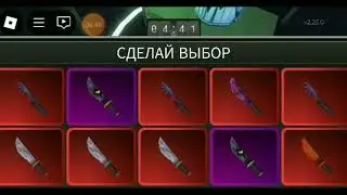 хеллуин в stk
