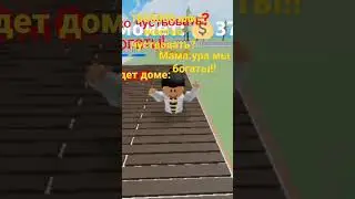 а ты пойми что я нета