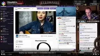 Песня за донат Vedikanna VitussBritva