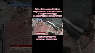 Всу обстреляли донбас