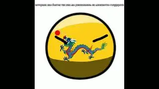 кантриболлс мини #1