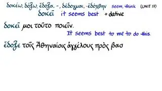 §149 The Impersonal Use of δοκεῖ